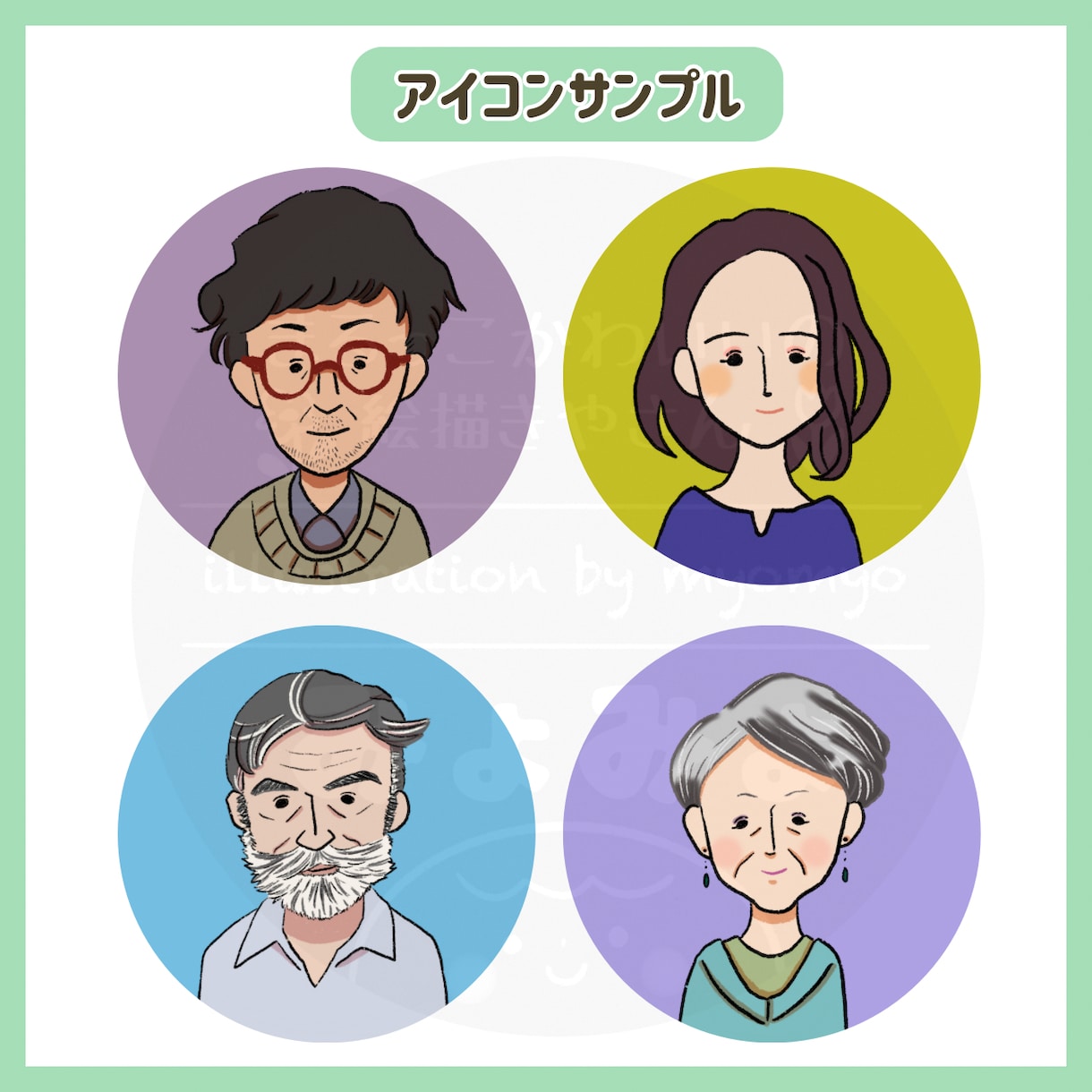 デフォルメでかわいい♥アイコンお描きします SNS、ブログなどのアイコンにおすすめです♪ イメージ3