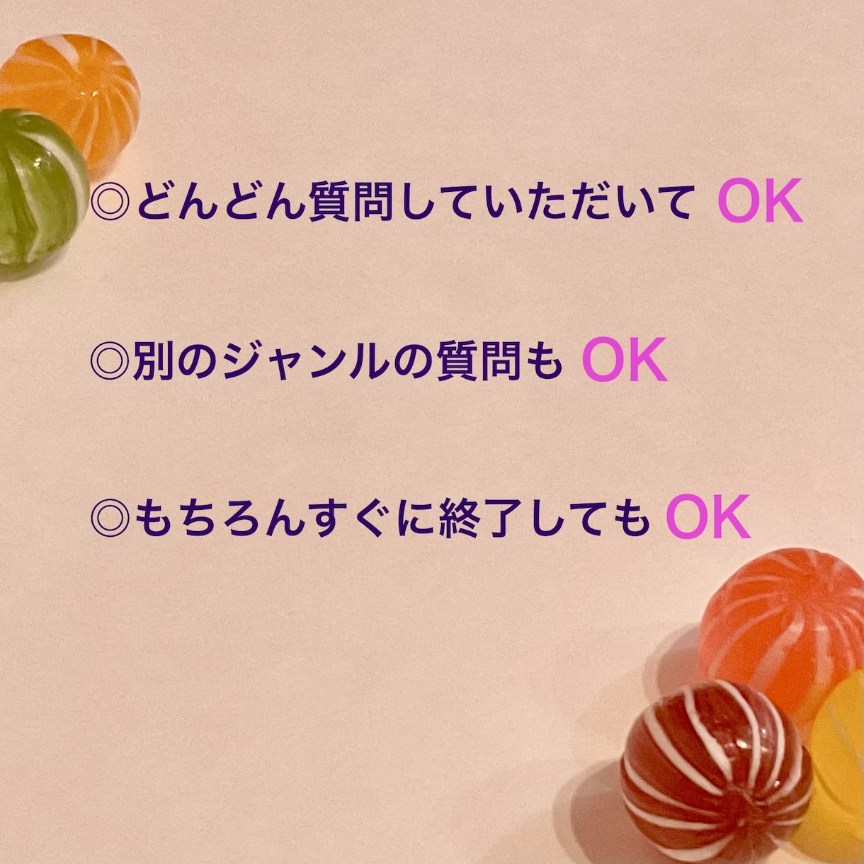 霊視にて一心に視ます◉《魂が導く鑑定》お届けします 「こんなこと‥‥いいかな？」大丈夫！どんなことも！ご安心を☆ イメージ5