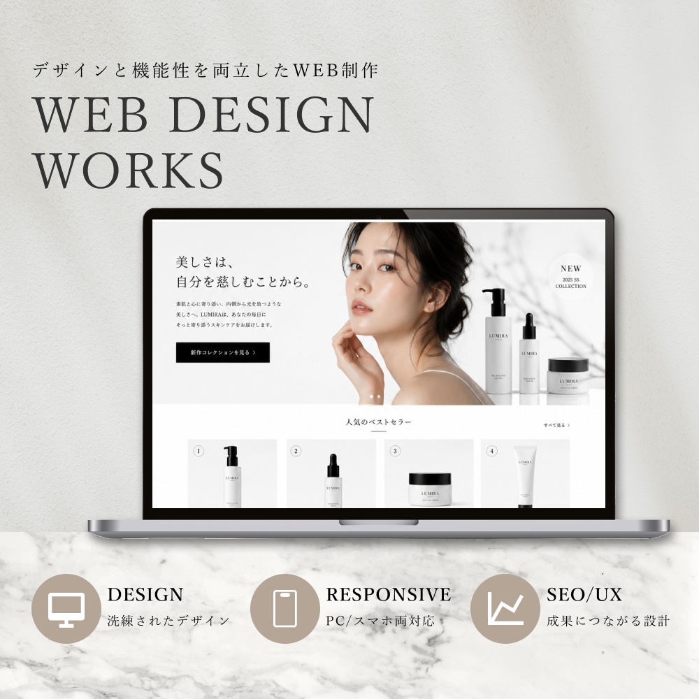 成果につながるWEBデザイン作ります 見た目だけではなく、目的達成を重視したWEBデザインをご提案 イメージ2