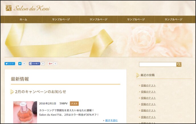 WordPressブログ・サイト作成代行します 即納OK！1ヶ月20万前後PVブログ実績あり(画像あり) イメージ3