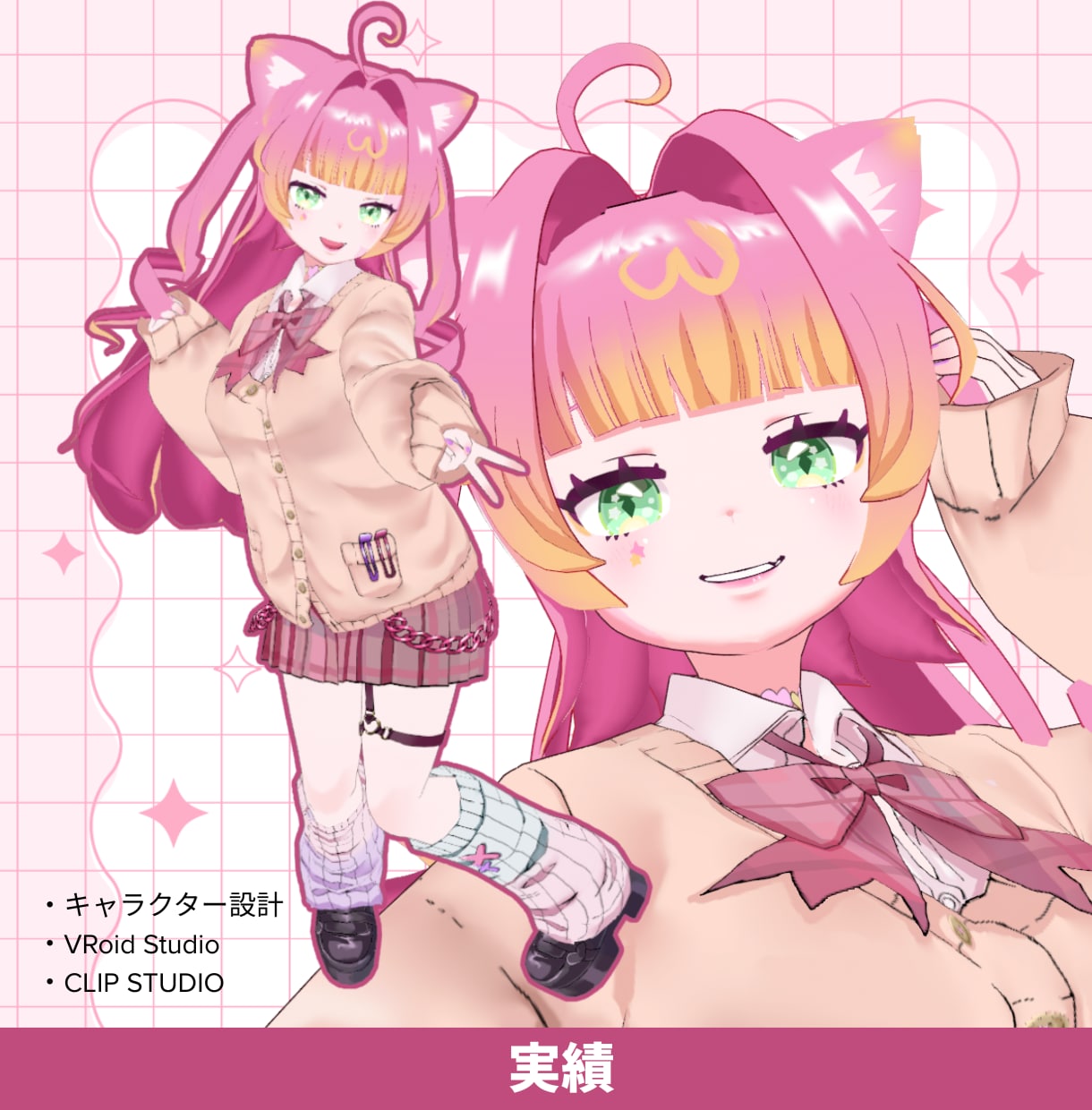 思わず目を留める!!VRoidアバターを作ります Vtuber・顔出しなしのオンライン講師等にも最適!! イメージ5