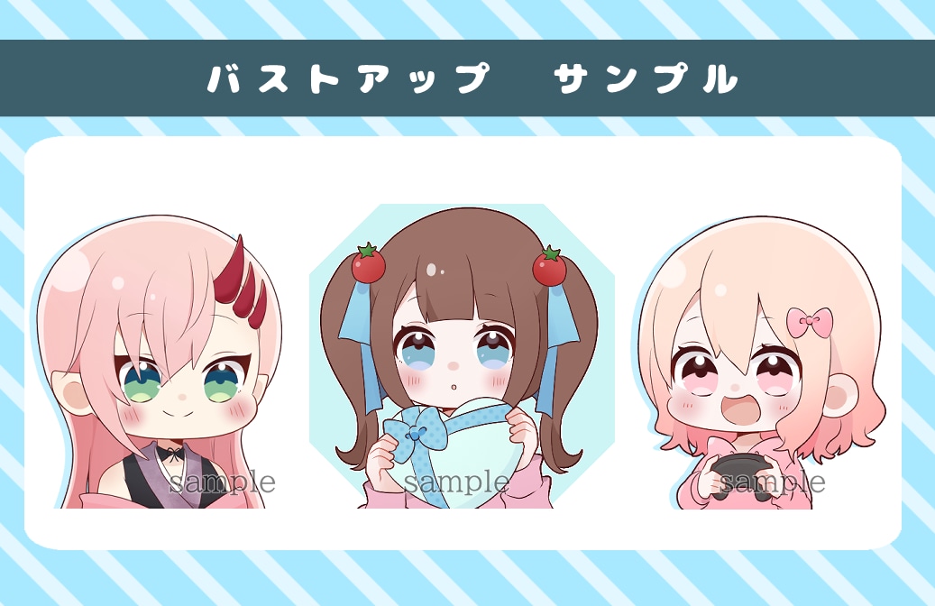 ＳDキャラ・かわいいミニキャラ描きます 早くてかわいいデフォルメイラスト！アイコンなどにどうですか！ イメージ8
