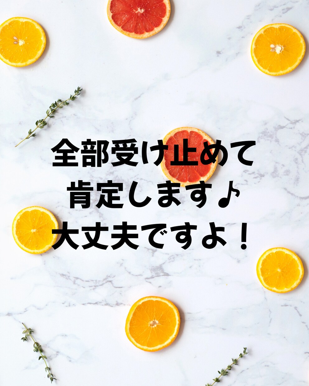 心と頭の整理をお手伝い！あなたの本音聴きます 悩みやモヤモヤ、イライラ不安不満を吐き出そ？ イメージ5