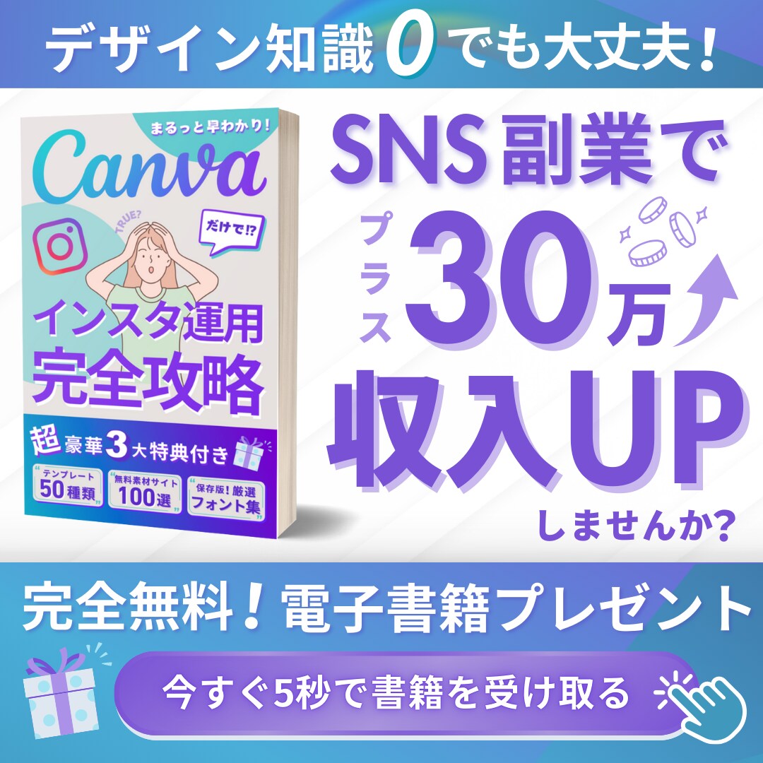 電子書籍の表紙をデザインします 初めてでも安心の丁寧なサポートで作成いたします。 イメージ6