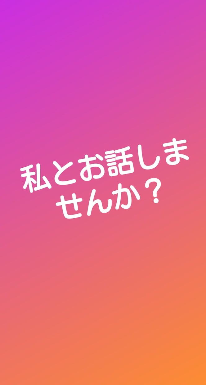 心の傷を癒します 発達障害当事者の私に話してみませんか？ イメージ1
