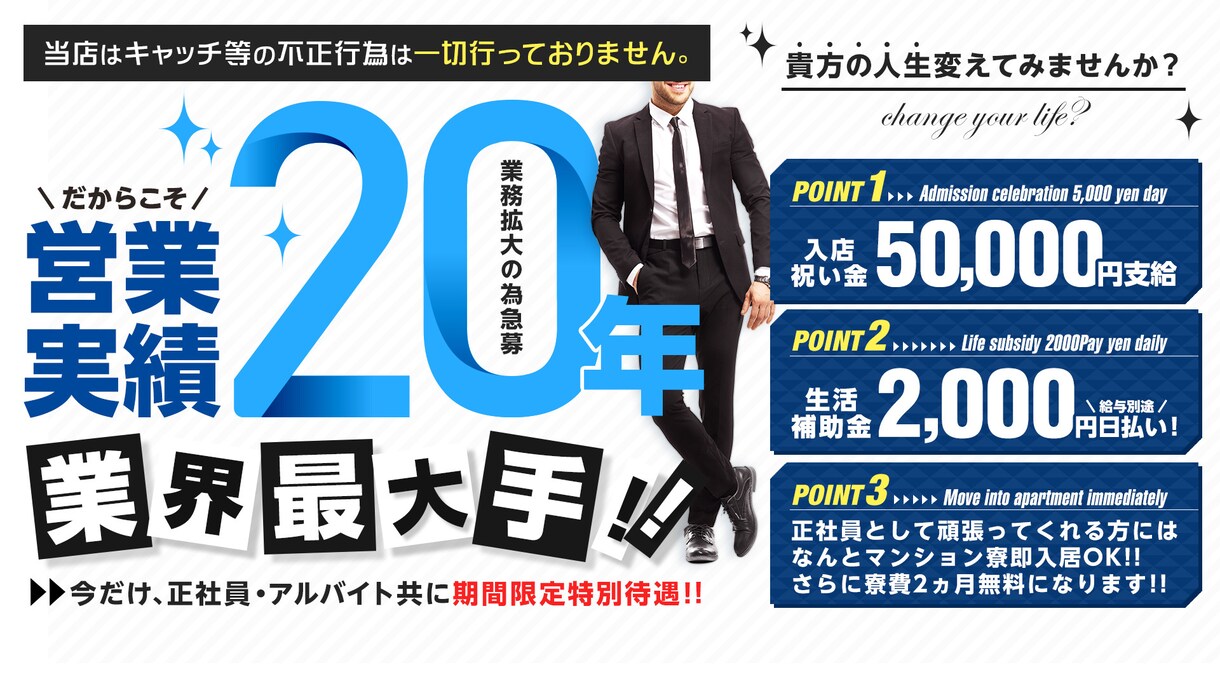 年間3000枚！高クオリティーなバナーを作成します プロが作るバナーを「手軽」に「安心」して手に入れたいあなたへ イメージ5