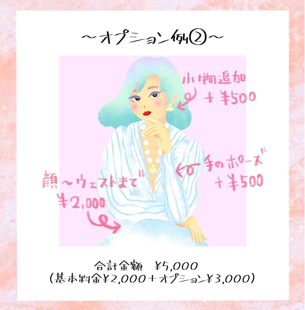 ほっこりかわいいニュアンスイラストお描きします ちょっぴり個性的で大人可愛いイラストをお求めのあなたへ イメージ5