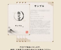 即日鑑定｜あなたを苦しめる人間関係を完全解明します 【5000字越えの本格霊視鑑定】あなたの悩みを根本から紐解く イメージ2