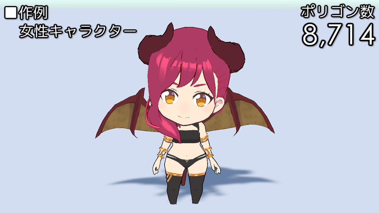 3Dぷちキャラ作ります デフォルメキャラクター化します！ イメージ5