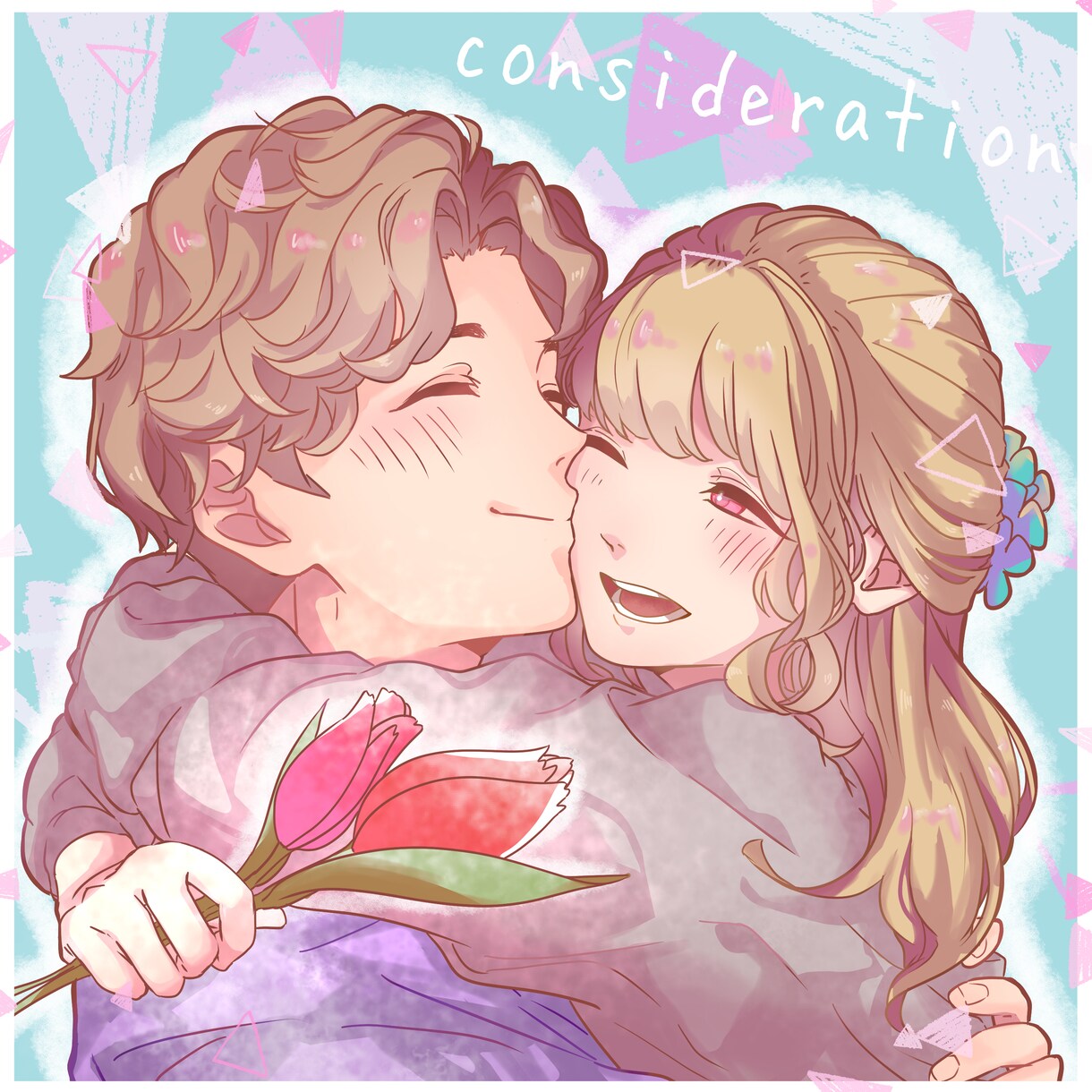 2人寄り添うカップル似顔絵を描きます 花言葉の意味を伝える、片手に花を持せた似顔絵です。 イメージ4