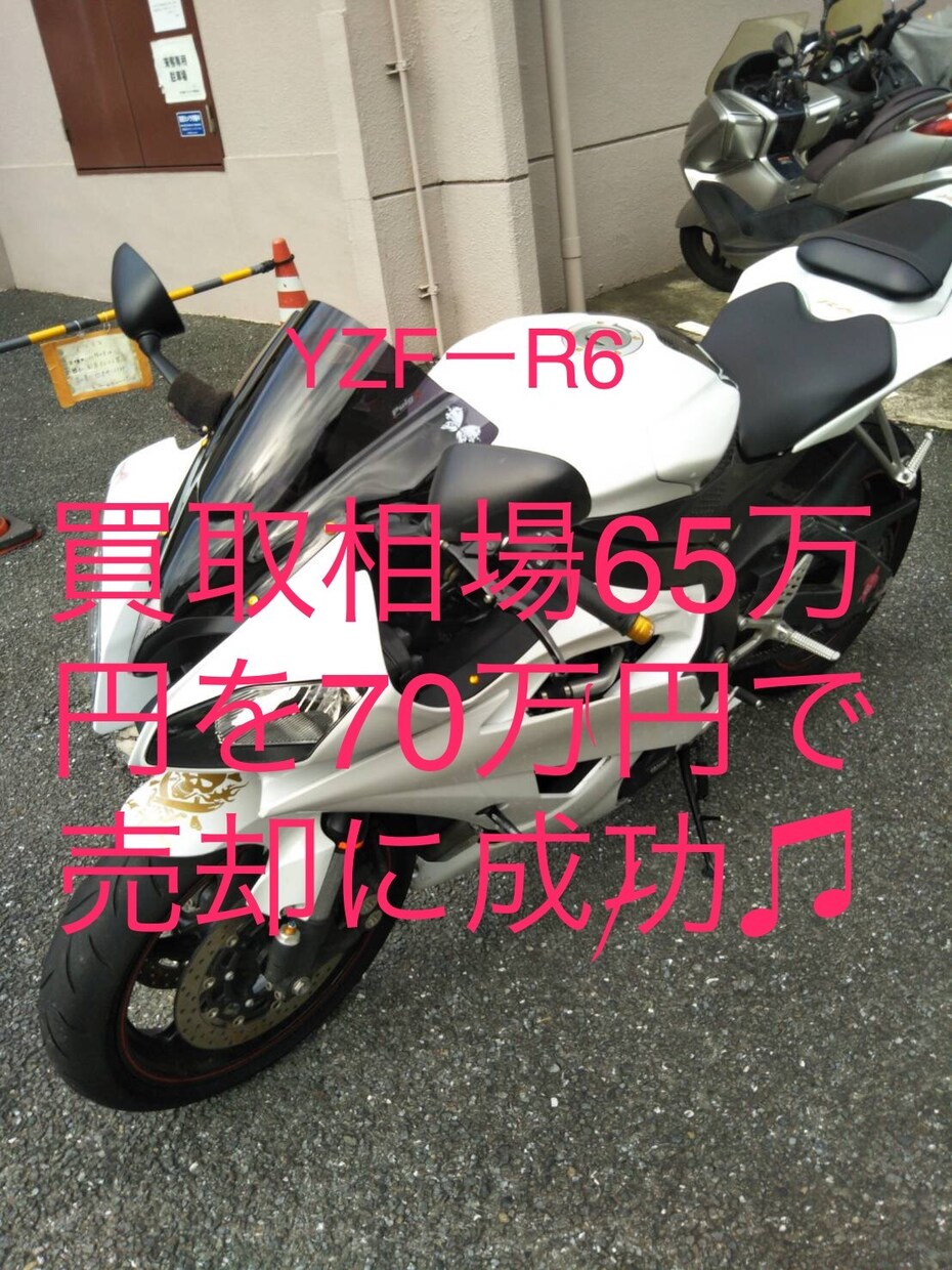 バイクを高く買ってくれる人や業者を紹介します バイク屋が困った時の最終手段！こうやって乗り切ってます！ イメージ3