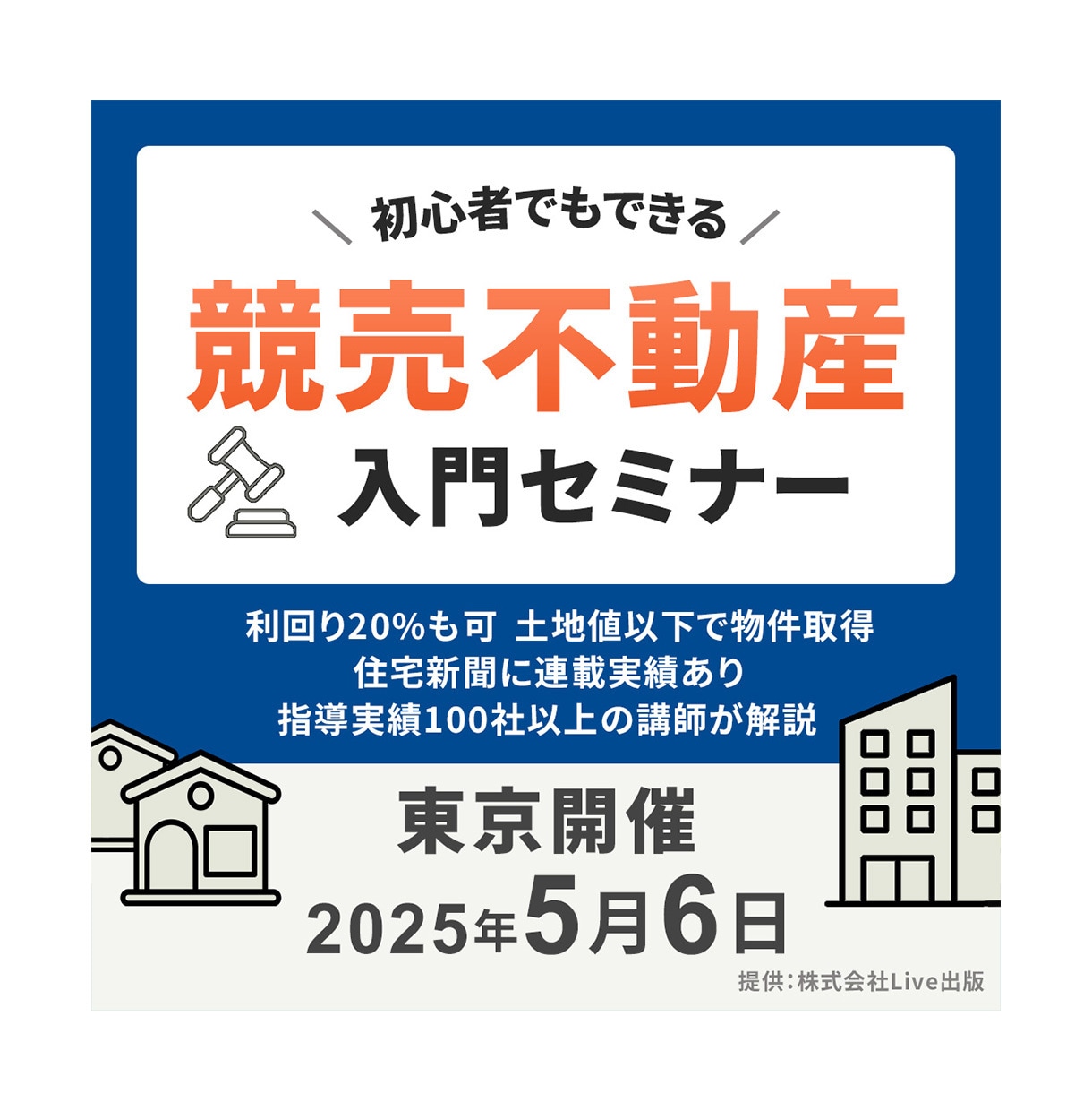 バナー・ECサイト各種WEB画像なんでも作成します 画像修正OK！本職がWEB画像を作成します。 イメージ9