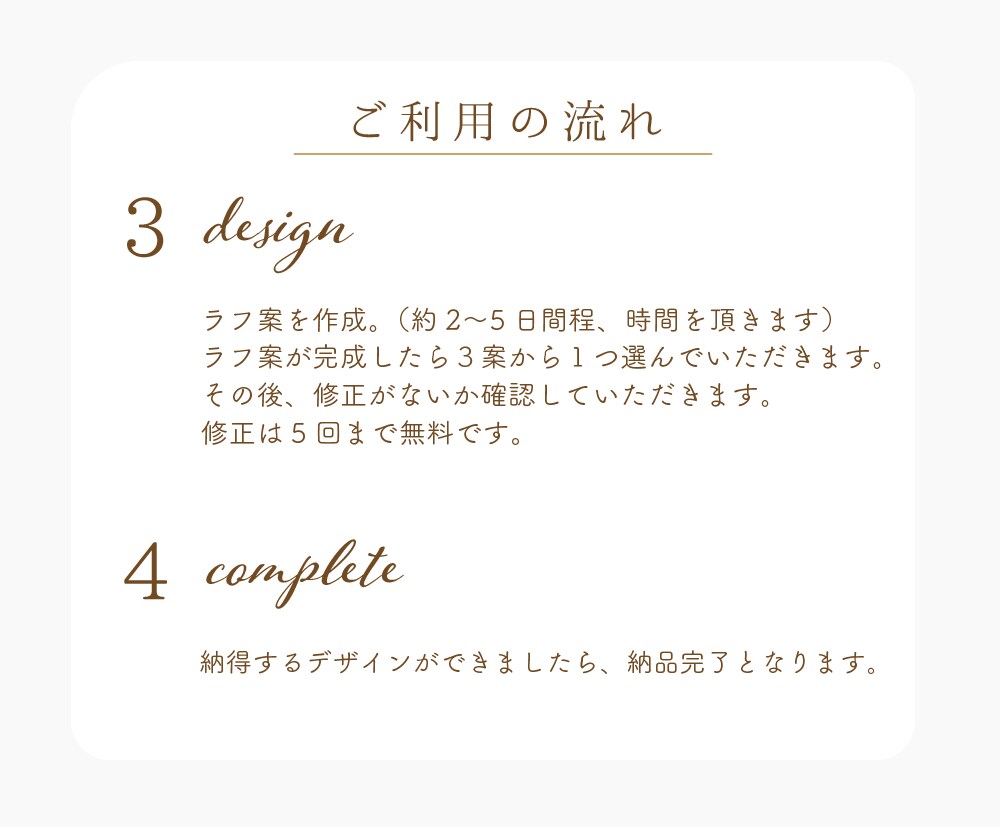 女性の心を動かすロゴデザインを制作いたします 高品質/スピード納品/丁寧な対応でデザインを提供いたします♪ イメージ6