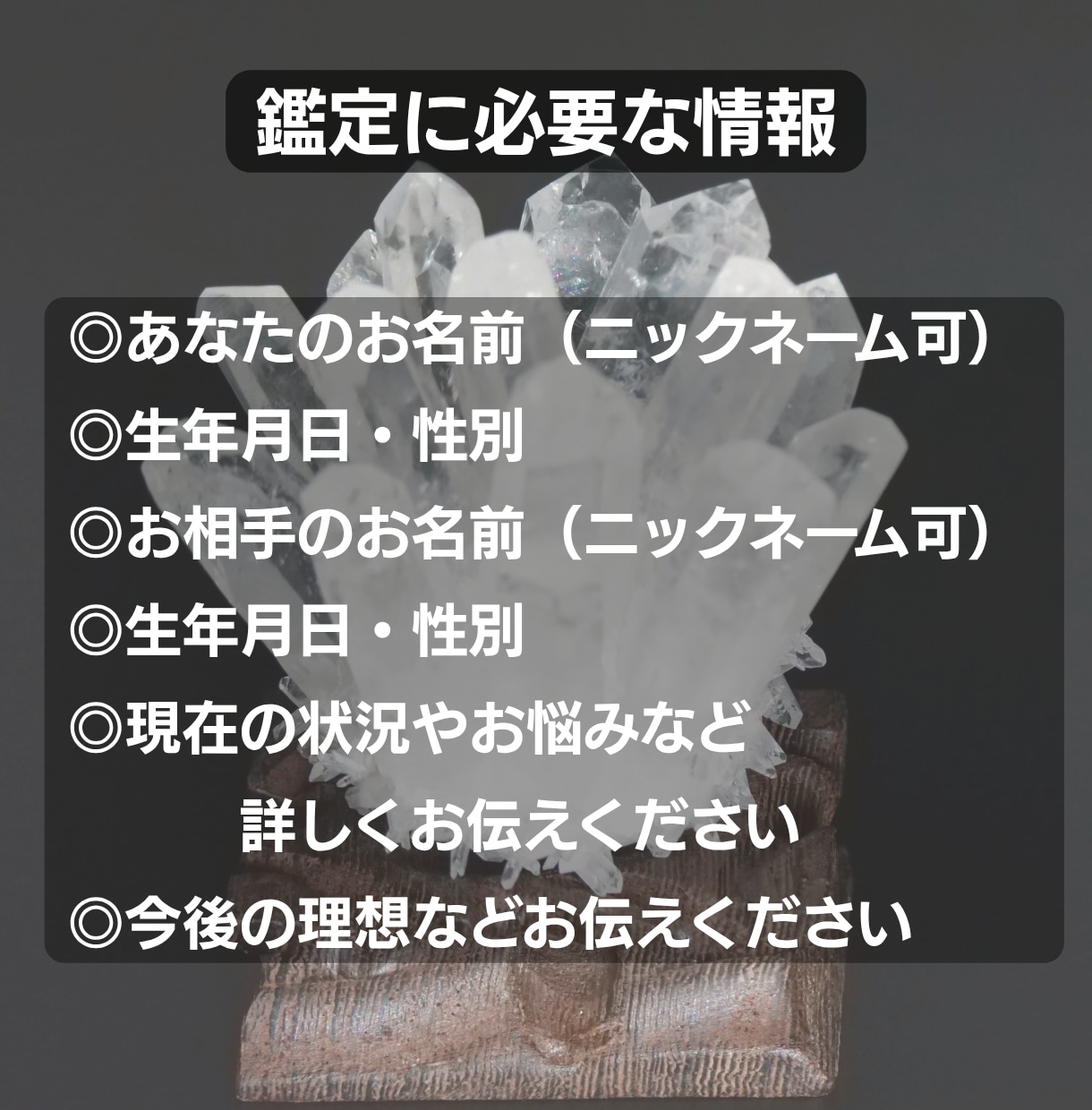 質問３つ可★片思い 復縁 複雑な恋★恋愛鑑定します 【初回限定価格】通常3000円→500円 イメージ8