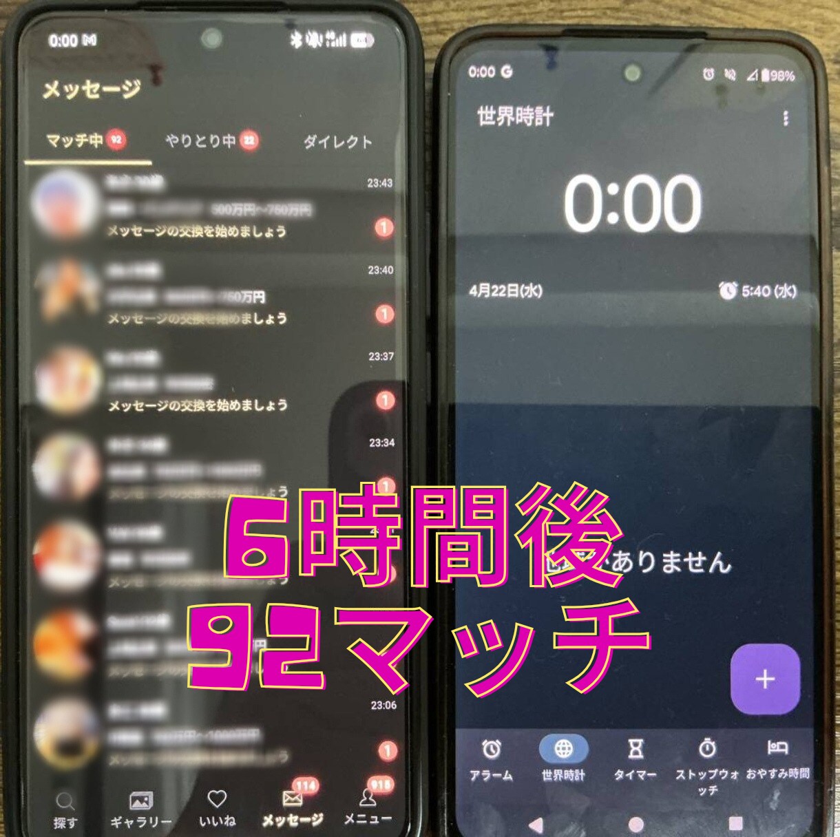 恋愛とマッチングアプリの悩み相談乗ります あなたの状況に合わせて具体的にアドバイスします。 イメージ4