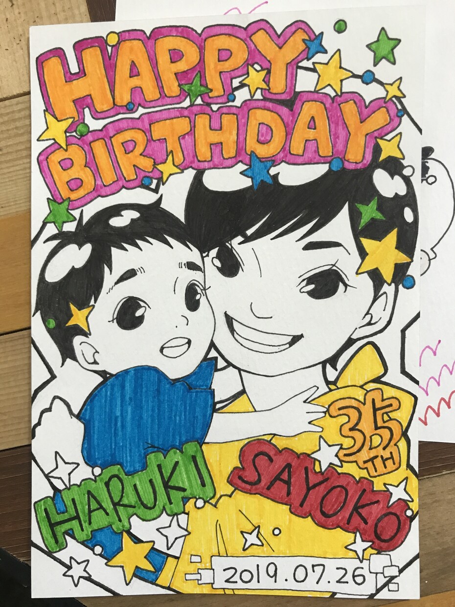 ポップで癒される似顔絵描きます アイコンやプレゼントに手描きの似顔絵はいかがですか？ イメージ1