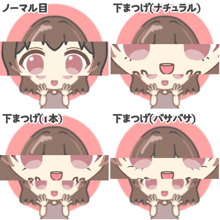 カスタムイラスト！あなただけのアイコンを作ります 自由に組み合わせてあなただけのオリジナルSNSアイコンを作成 イメージ7