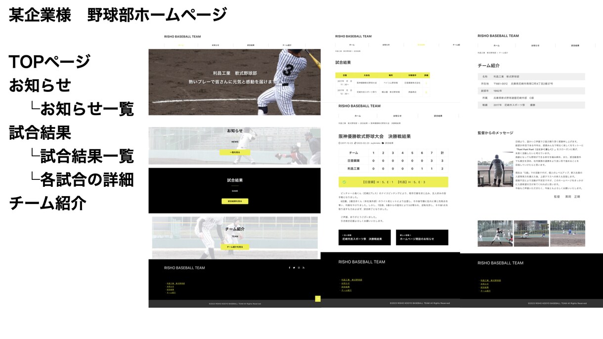 シンプルでわかりやすいホームページを作成します シンプルデザインでホームページの新規作成、まず始めたい方。 イメージ8