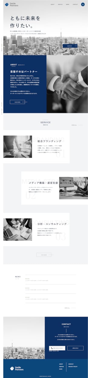 クオリティ重視。集客に繋げるHP作成します パソコン・スマホ、様々なデバイスに対応したデザインをお届け イメージ5