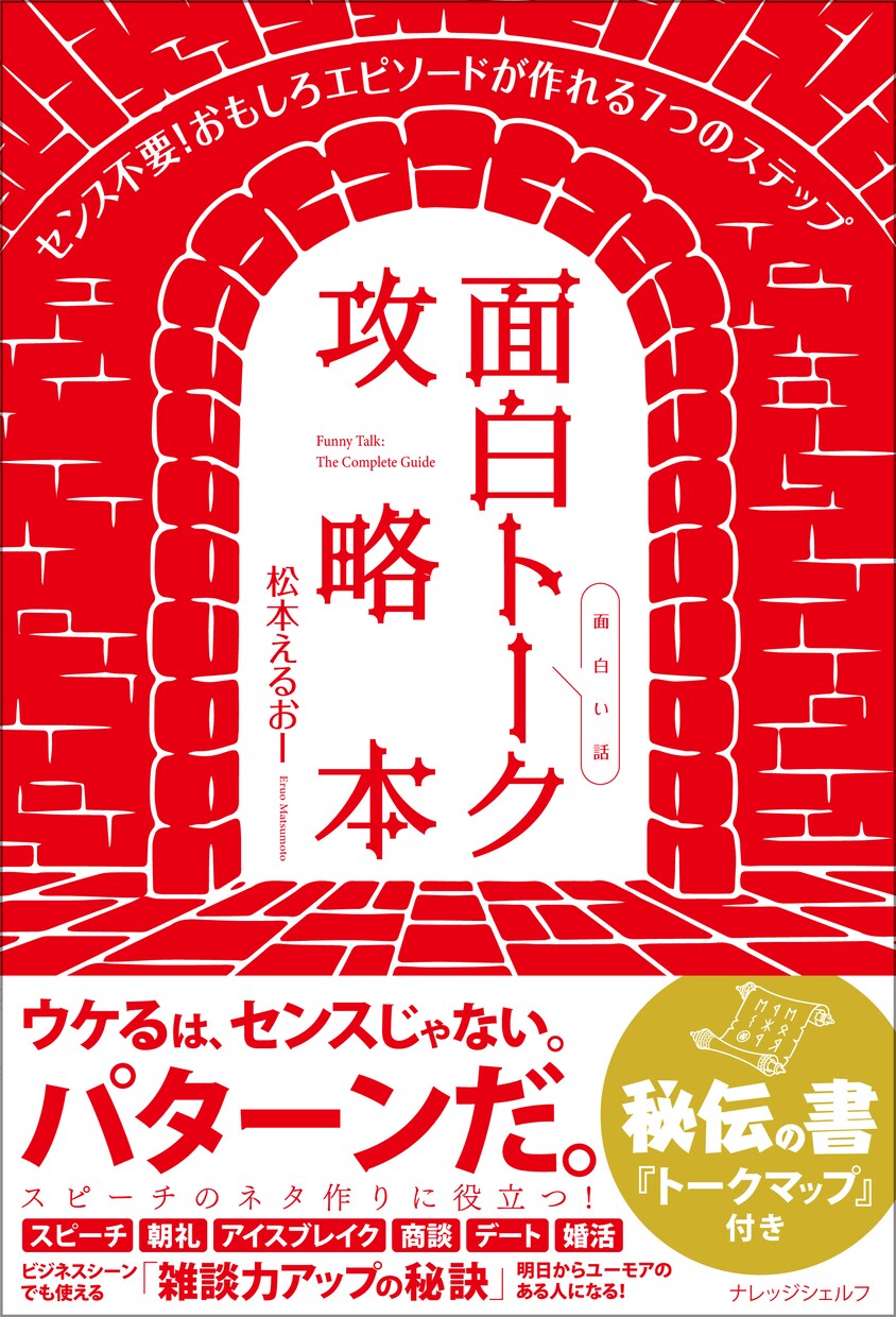 モヤモヤ整理×行動できる！笑うコーチングします ｜答えを押しつけず、あなたの本音を一緒に見つけます。 イメージ8