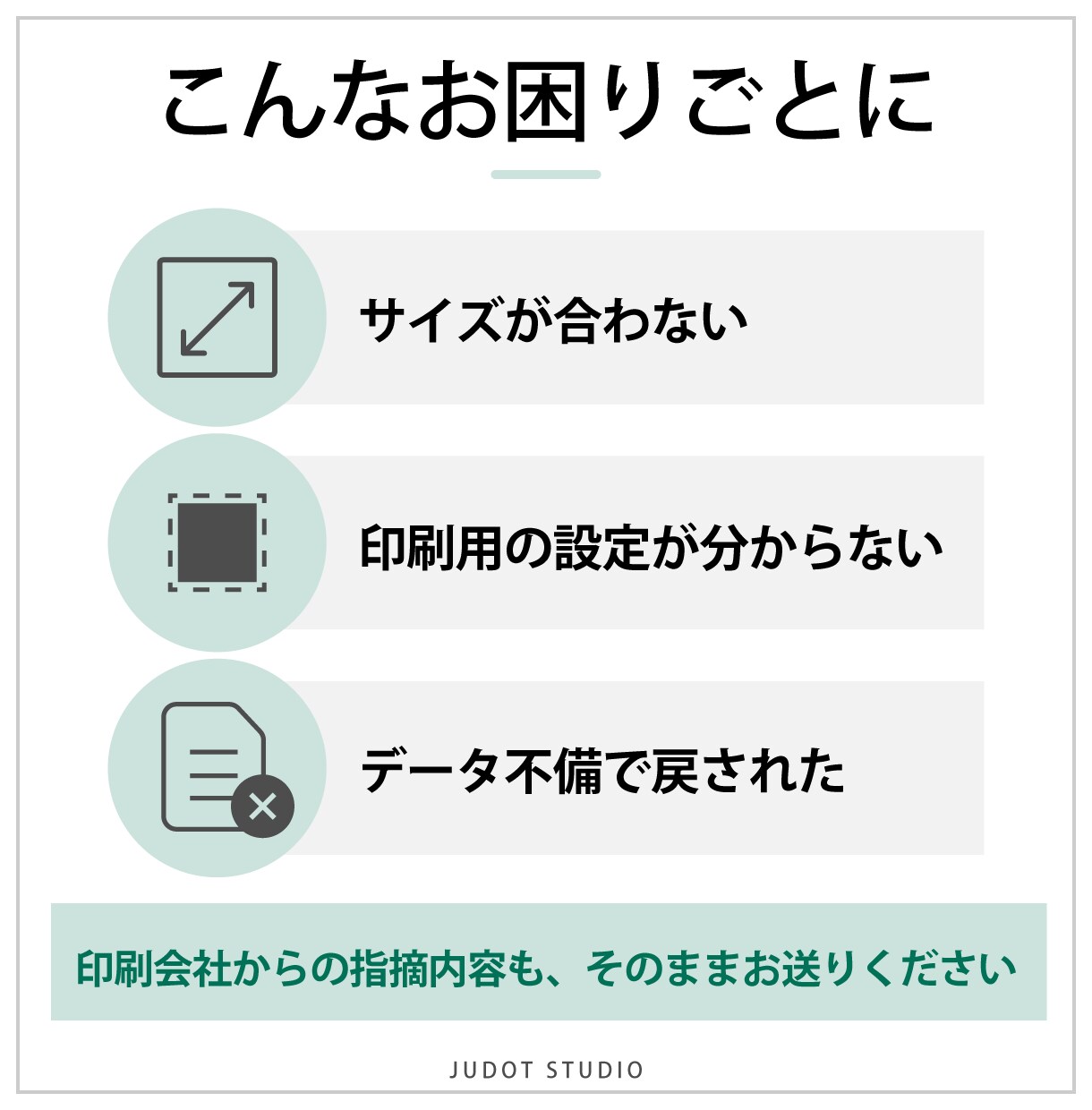 印刷会社・メーカー指定の入稿データを作成します お手元のロゴや画像を、制作先へ渡せるデータに イメージ3