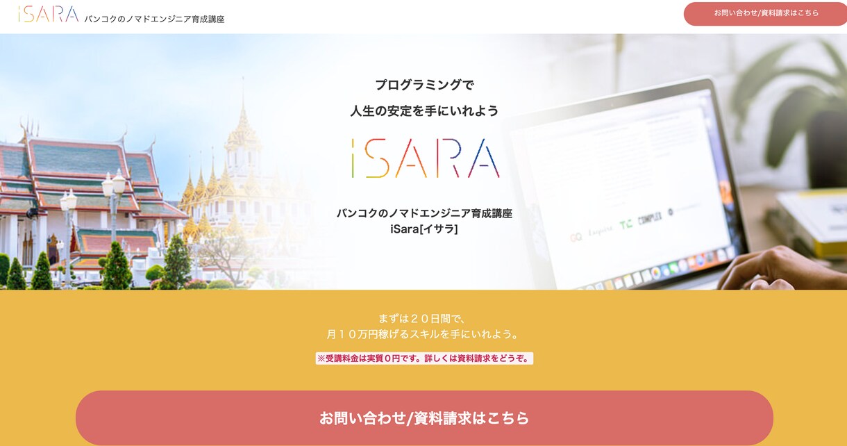 コーディング代行いたします 素早い対応で、お客さまのお役に立てるよう心がけます。 イメージ3