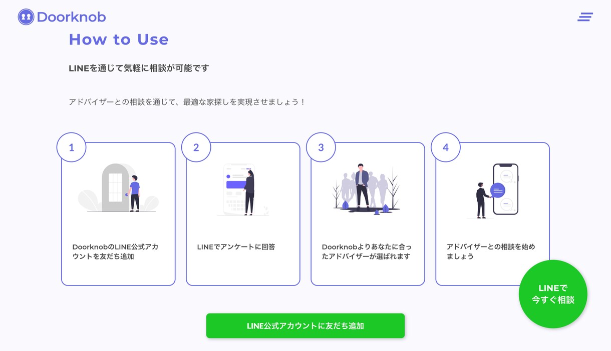 StudioによるWebサイト制作を行います 訴求内容に則したデザイン性の高いWebサイトの制作を行います イメージ5