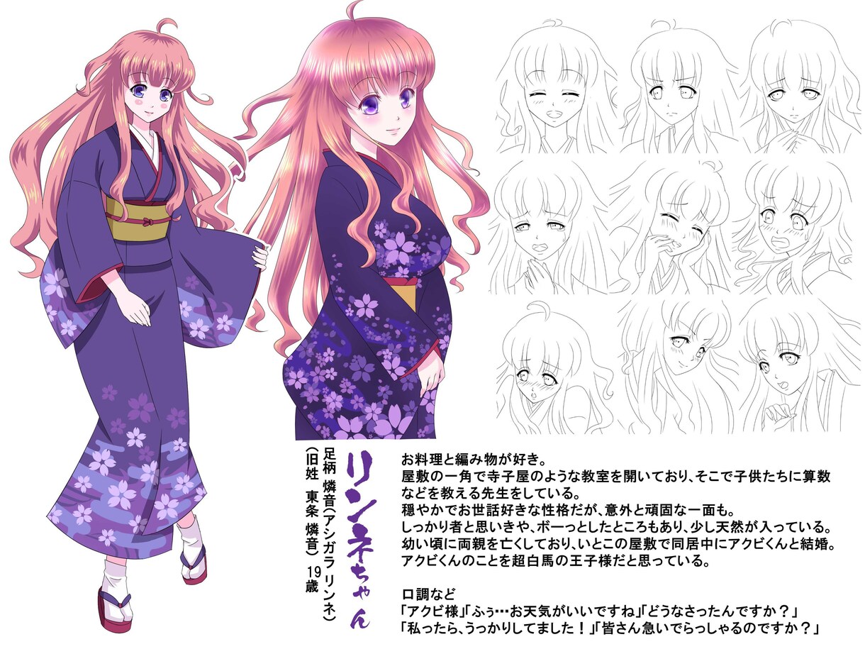 イラストを描いたりします イラスト、キャラクターデザイン、アイコン、ロゴ イメージ3