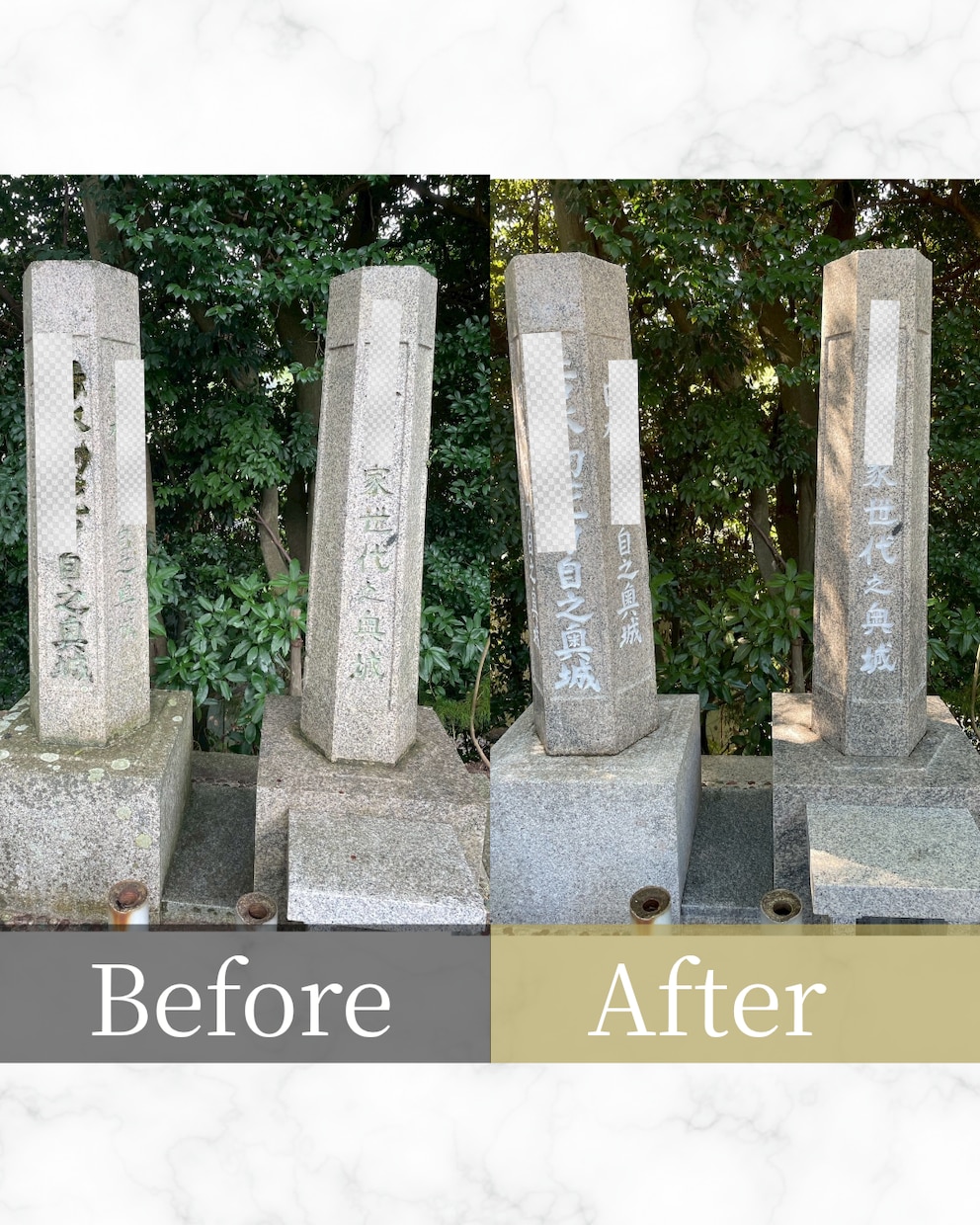 プロが墓石クリーニングとメンテナンス相談を承ります 特許技術と安心の手作業で、お墓本来の美しさを取り戻します！ イメージ1