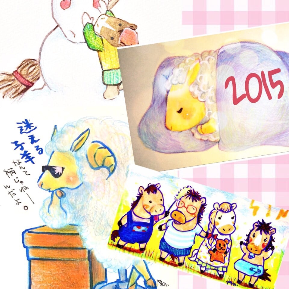 年賀状デザインします あなただけのほっこり干支年賀デザインします。 イメージ3