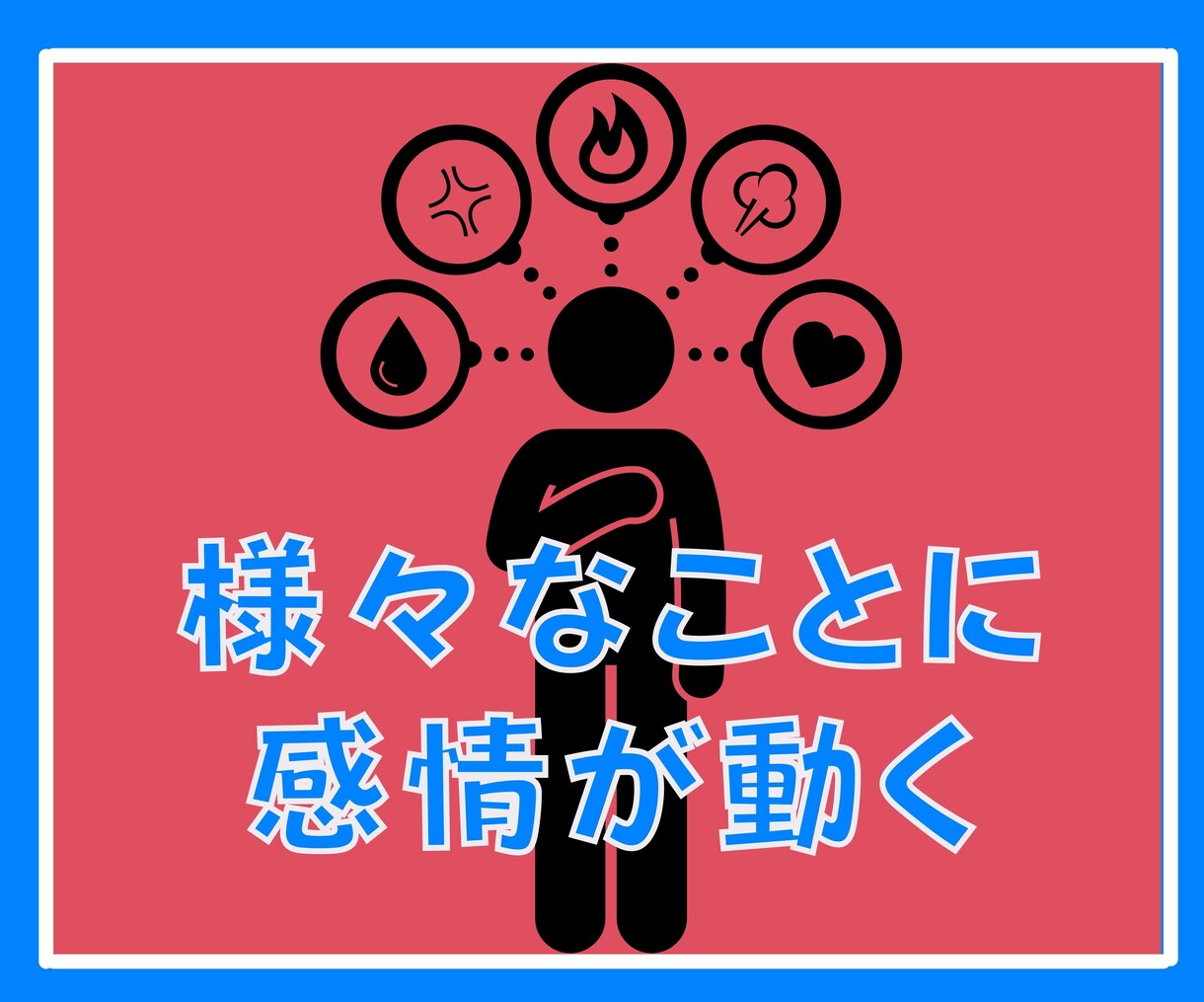HSPで生きづらさを感じているあなたに寄り添います 判断が出来ない/気疲れしやすい/居心地が悪い思いお聞きします イメージ4