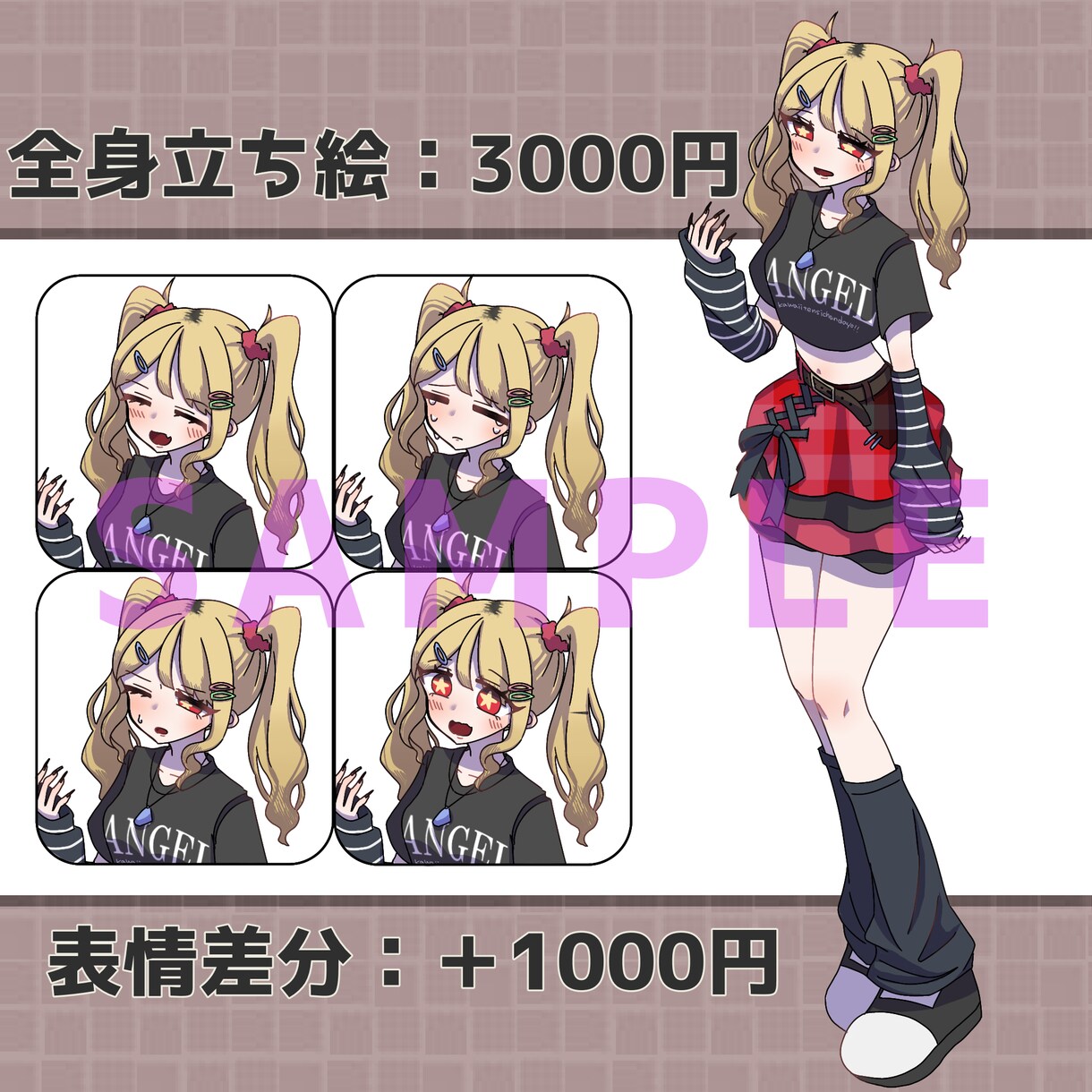 TRPGや配信用の全身立ち絵描きます デフォルメ感あるけど等身絵だ！って感じの絵を描きます イメージ2