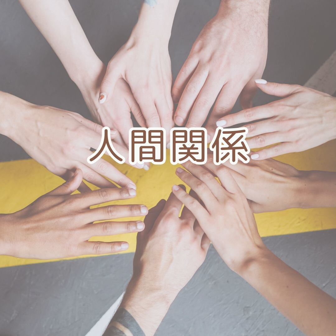 タロット×占星術✨️2025年の運命を鑑定します 仕事⌨恋愛❤️人間関係☘️潜在意識の光を味方に人生の勝ち組へ イメージ5