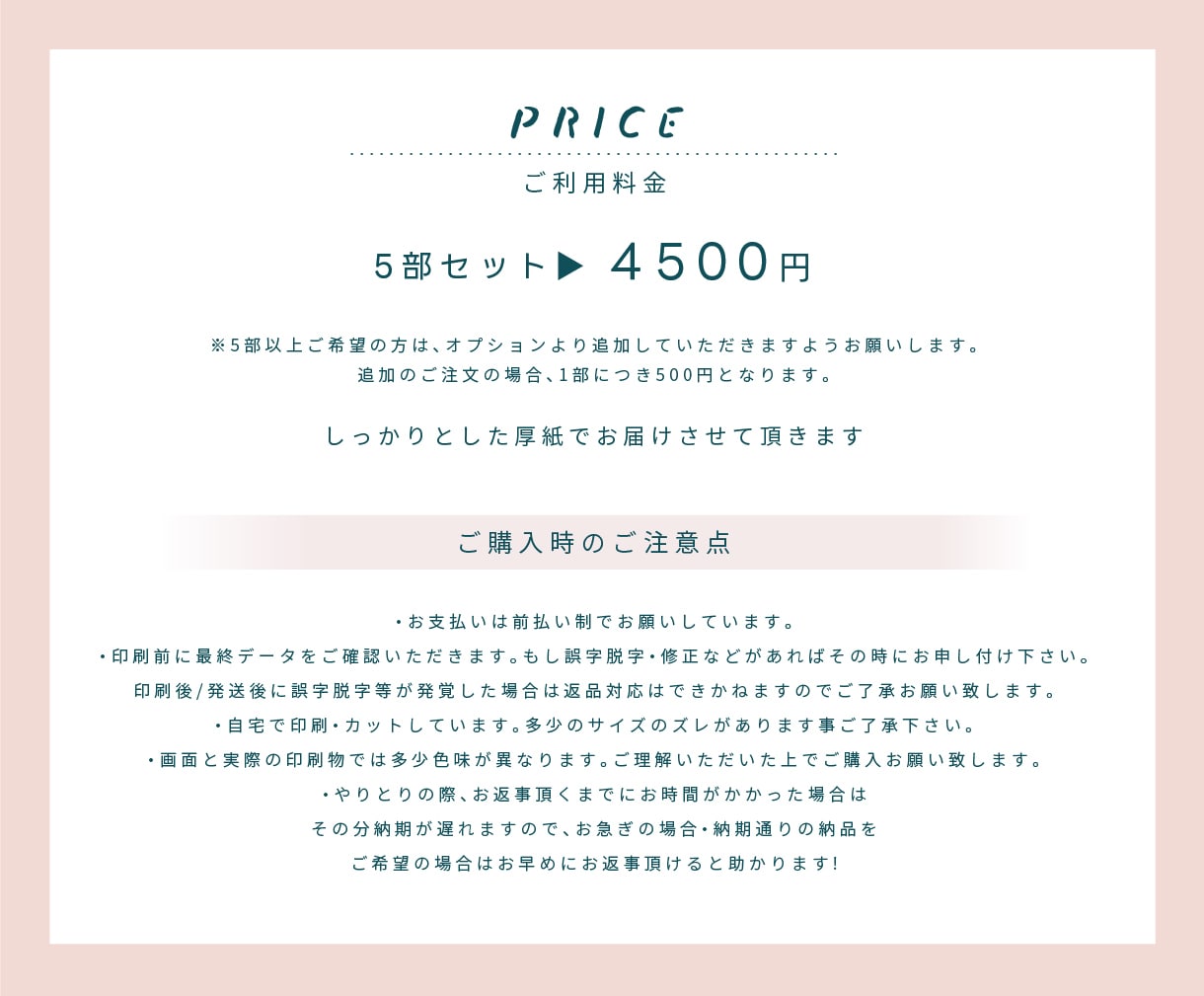 両家顔合わせのしおり作ります ［5部セット］ポップでかわいい両家顔合わせのしおりです☺︎ イメージ5