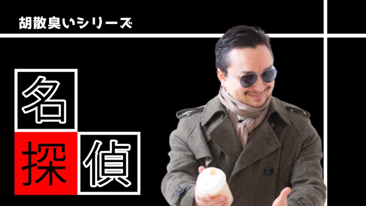 短納期でyoutube用サムネイル作成します 様々なジャンルの目に留まるユーチューブのサムネ作成します イメージ9