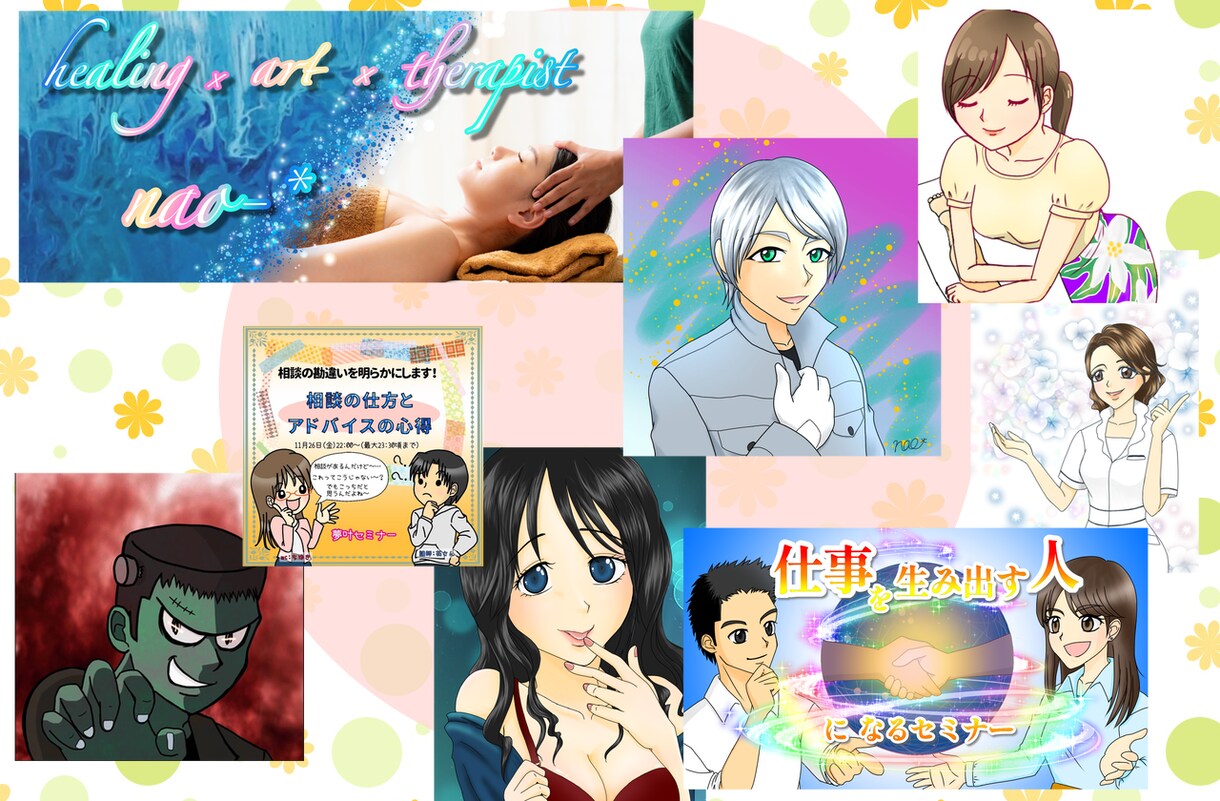 LINE公式カードタイプメッセージを作ります 思わず見たくなる！LINE公式カードタイプメッセージ♪ イメージ3