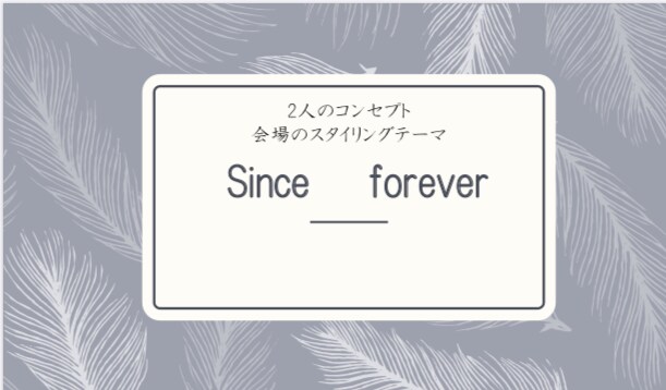 お2人だけの結婚式を叶える指示書を作ります 元装花プランナーが会場のデザインを一緒に考えます！ イメージ1