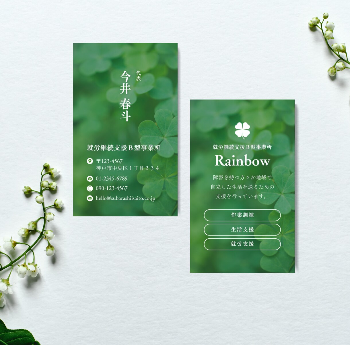 名刺・ショップカード・スタンプカード作成します 【開業応援】印刷したものをお届けするからすぐに使える！ イメージ3