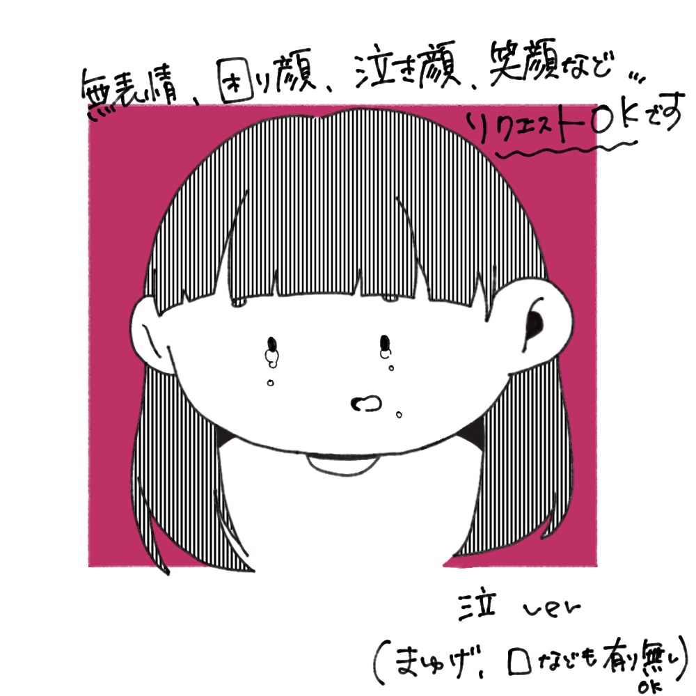 ふんわりころんと可愛いイラストをお描きします まるっとかわいい、あなただけの1枚を。 イメージ8