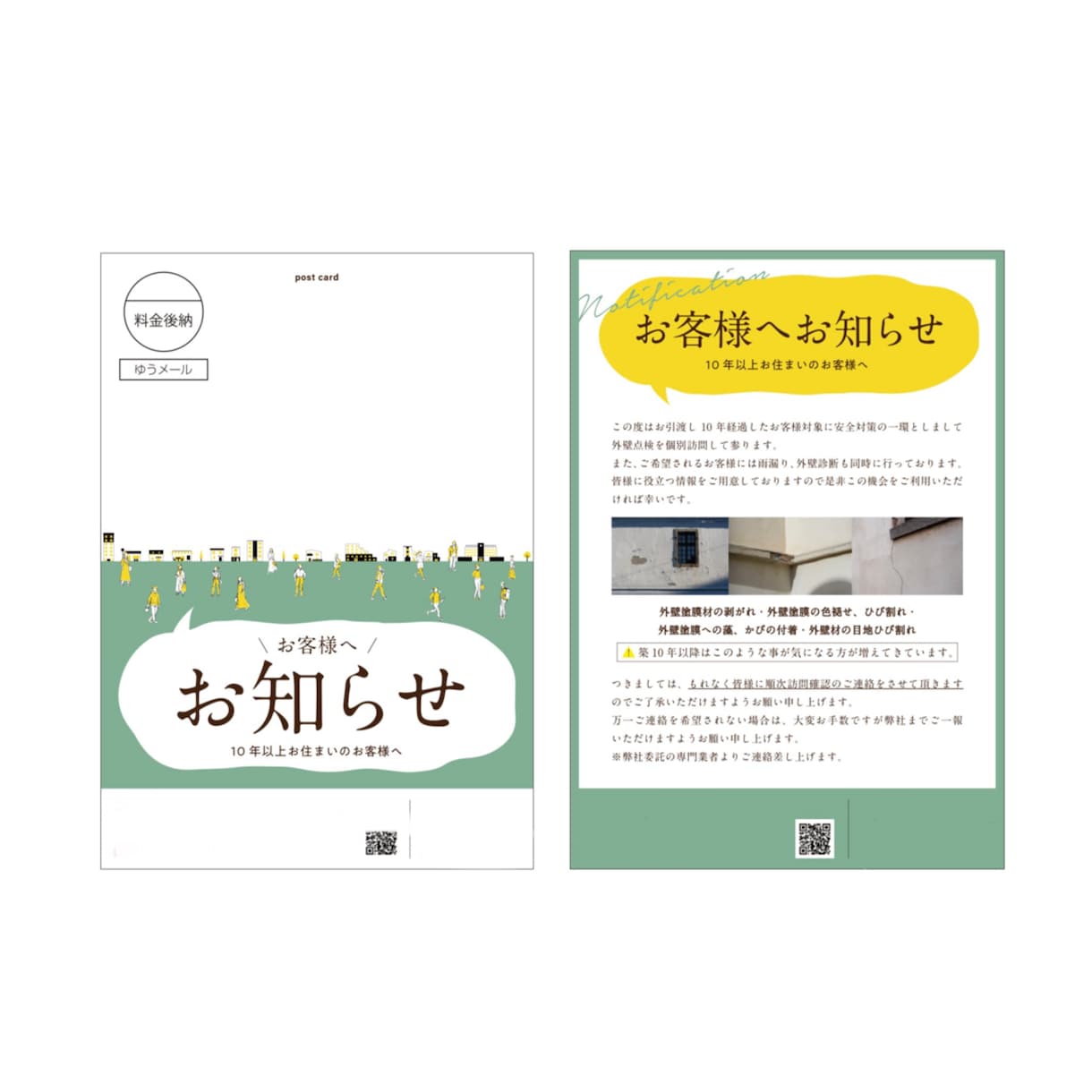 フライヤー・ポスター・DM作成致します 入稿データまで責任をもって作ります！ イメージ3
