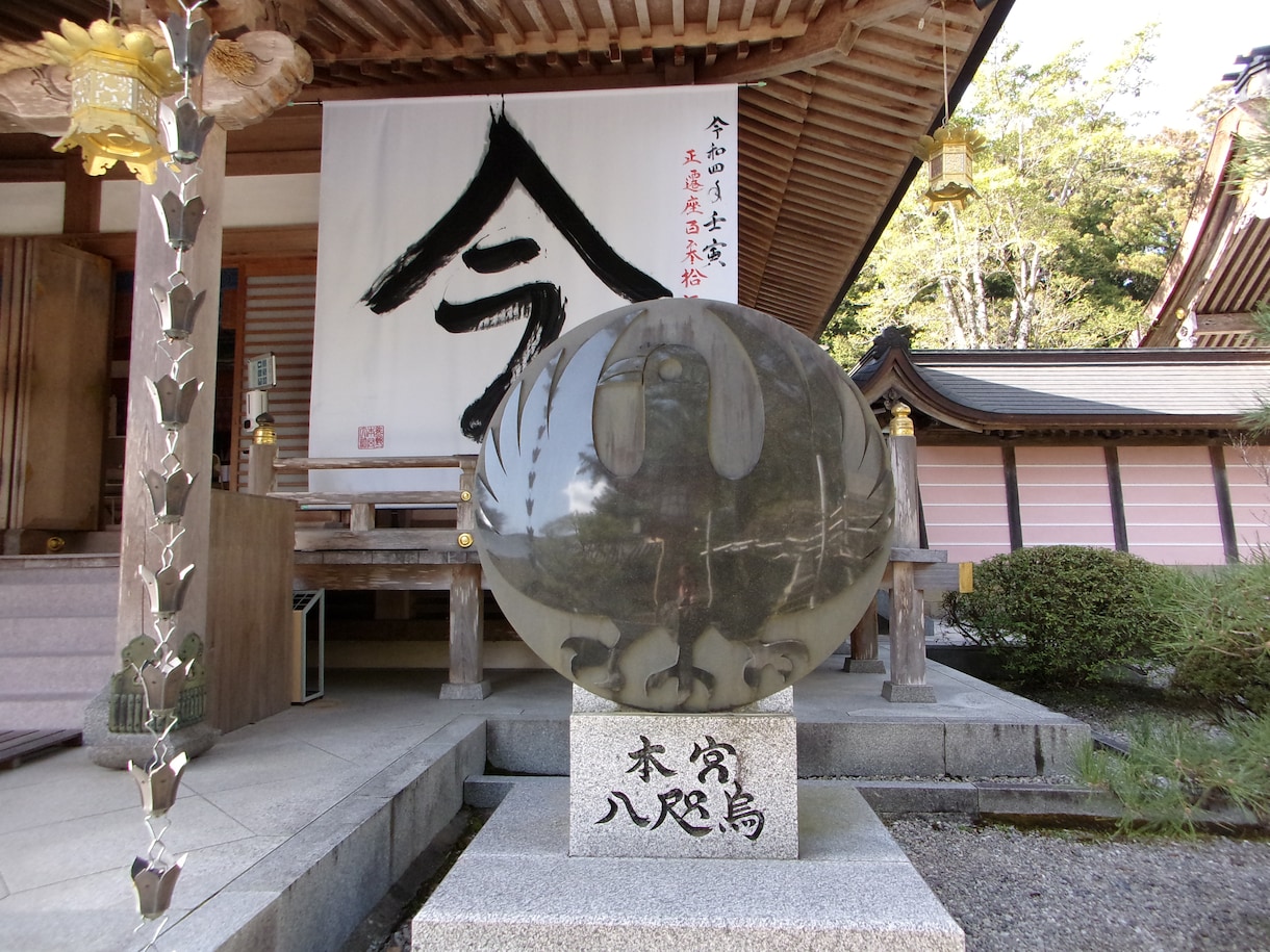 お名前考察！言葉の意味を読み解きます 名前に隠れた使命やテーマ、知りたくないですか？ イメージ1