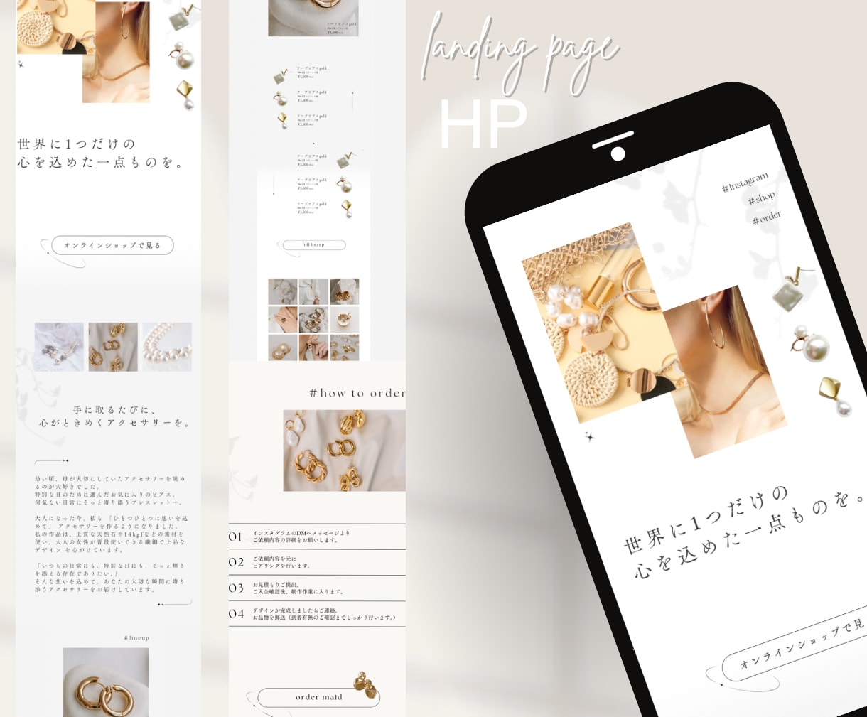 今どき映える！スマホ特化オリジナルLPつくります “デザインも操作もこれ1つで完結！” イメージ5