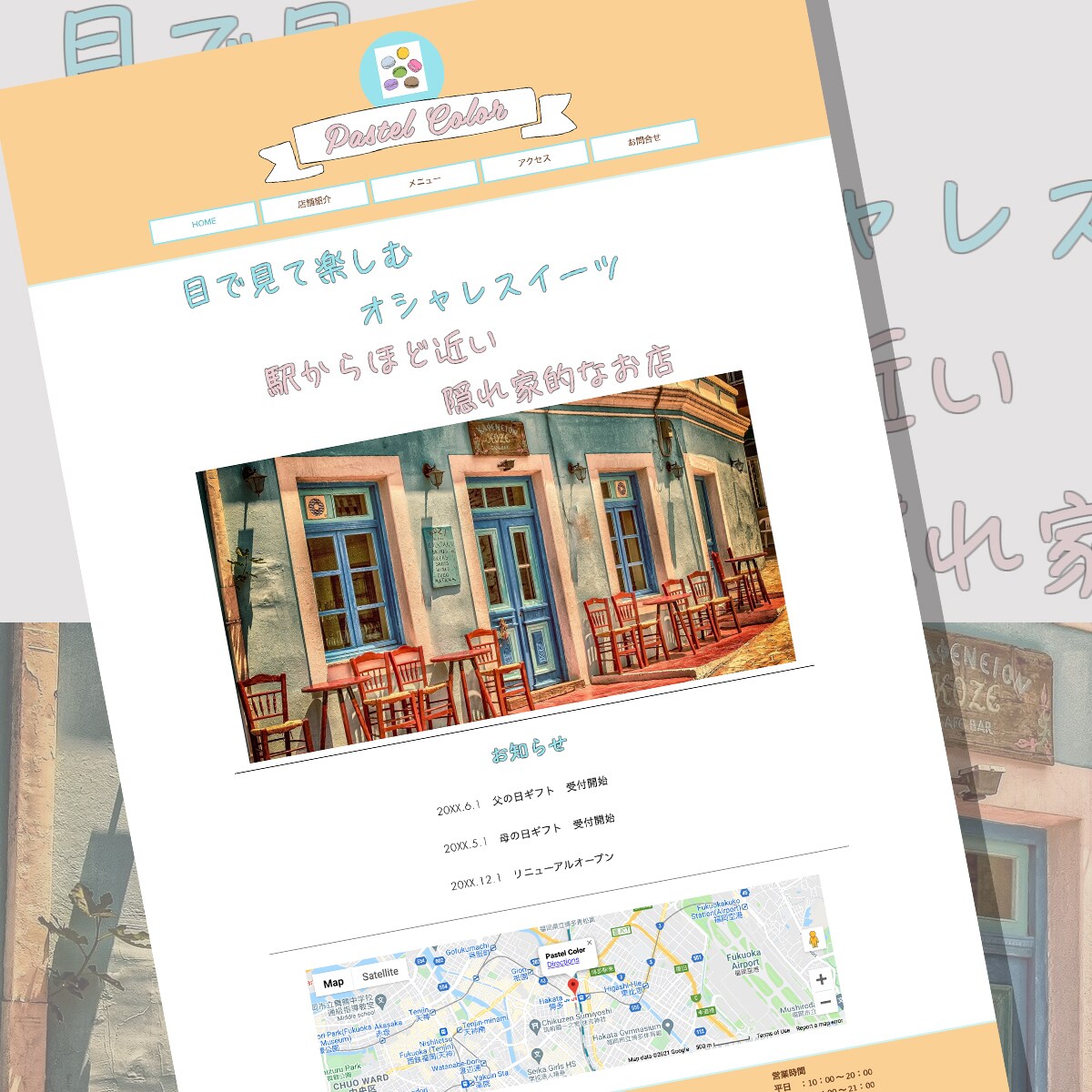 Wixでホームページを格安で迅速に作ります パソコン初心者でも安心できます イメージ5
