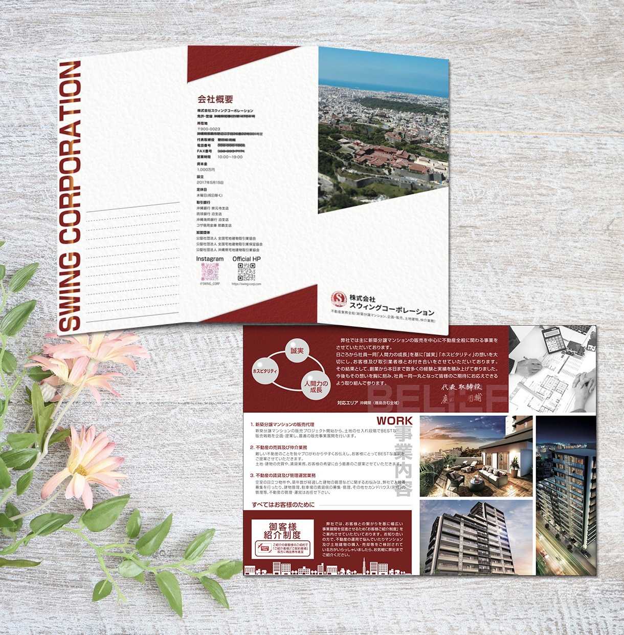 折パンフレットを制作します 個人店から企業の方まで、伝わりやすいデザインでつくります イメージ1