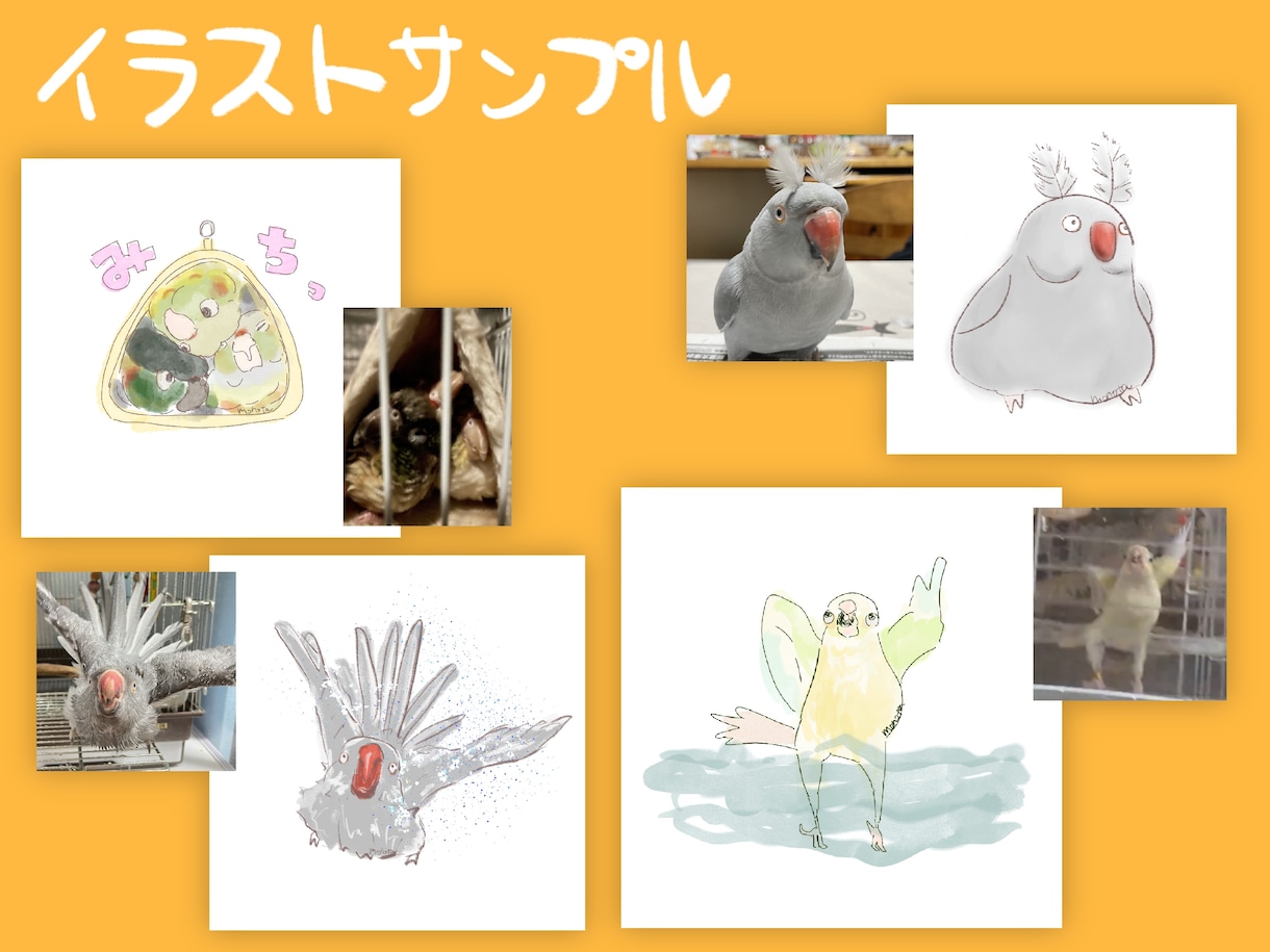 インコさんをゆるふわ可愛く描きます アイコン、待ち受けに◎おうちの子やお好きなインコさんで♪ イメージ2