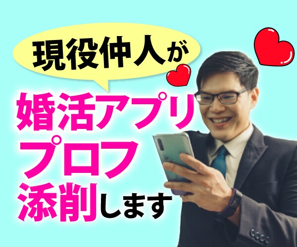 リピーター様：軽微な修正専用サムネイル作成します 差別化できる！ココナラサムネイル、出品画像お任せ下さい イメージ5