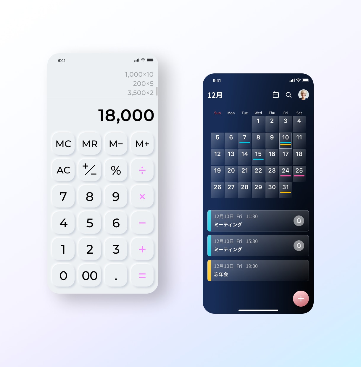 アプリケーションのUIUXデザインします 分かりやすい、使いやすいデザインを追求します！ イメージ3