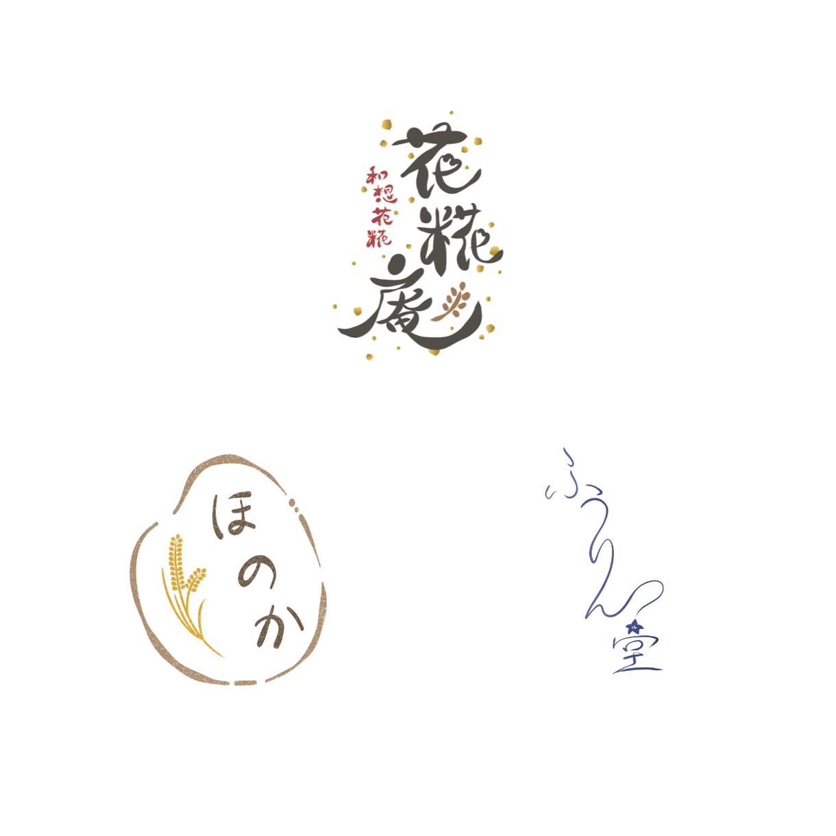 手書きの温かい文字ロゴをお作りします あなたのお店の想いやコンセプト、雰囲気を表すシンプルロゴ イメージ4