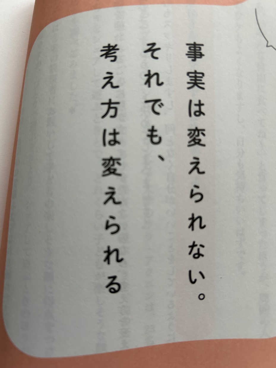 やりたいことがわからない貴方の悩み聞きます 貴方の悩みを吐き出す所から始めましょう イメージ2