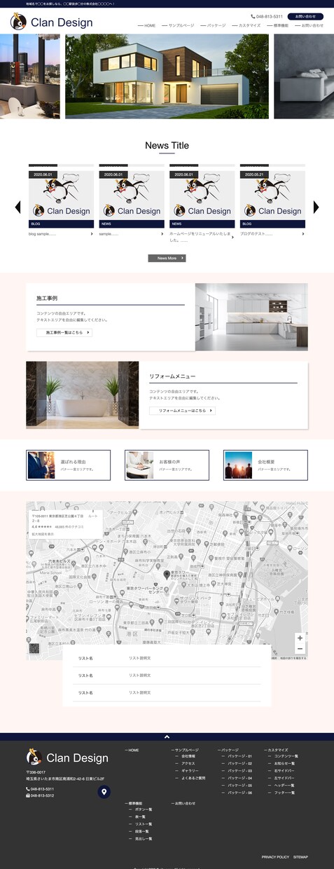 初期費用5万円.月々5千円でHP制作致します 最小限のコストで成果を出すためのWEBサービス イメージ4